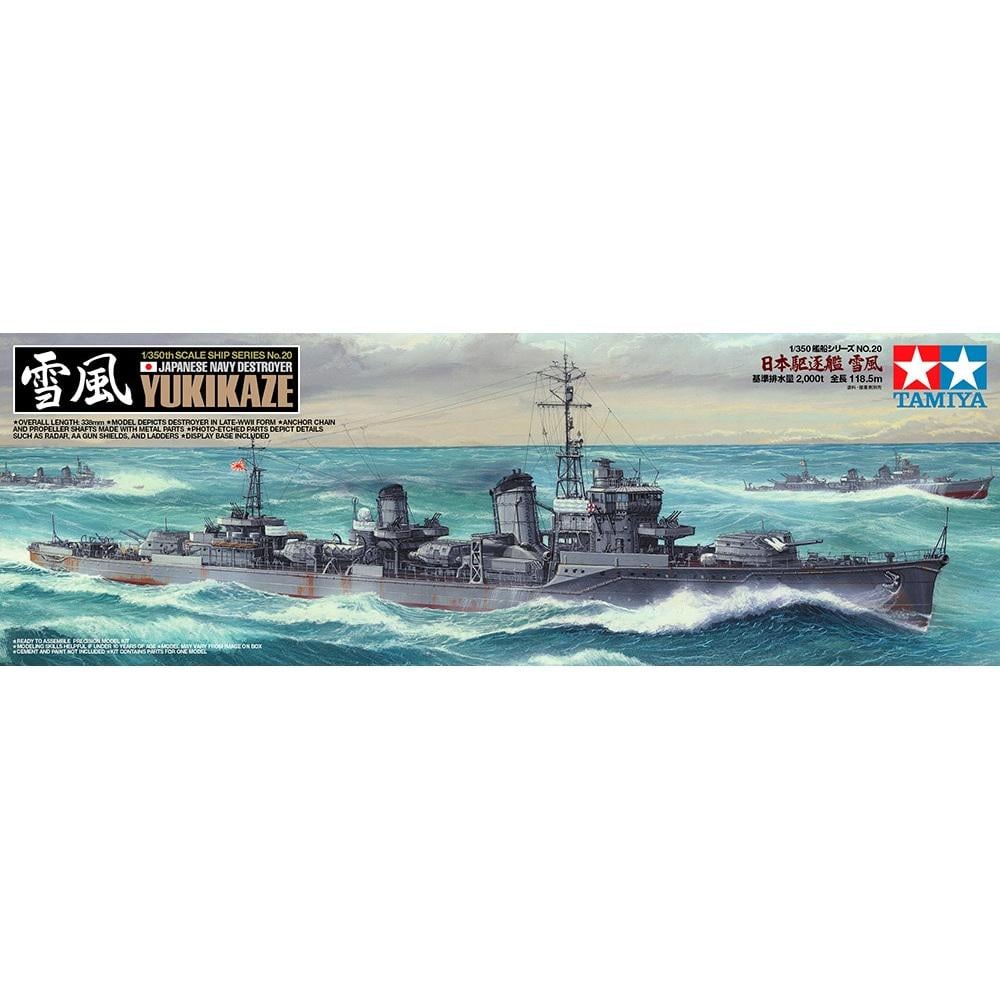 Збірна модель Tamiya корабель 1:350 Yukikaze (78020-000)