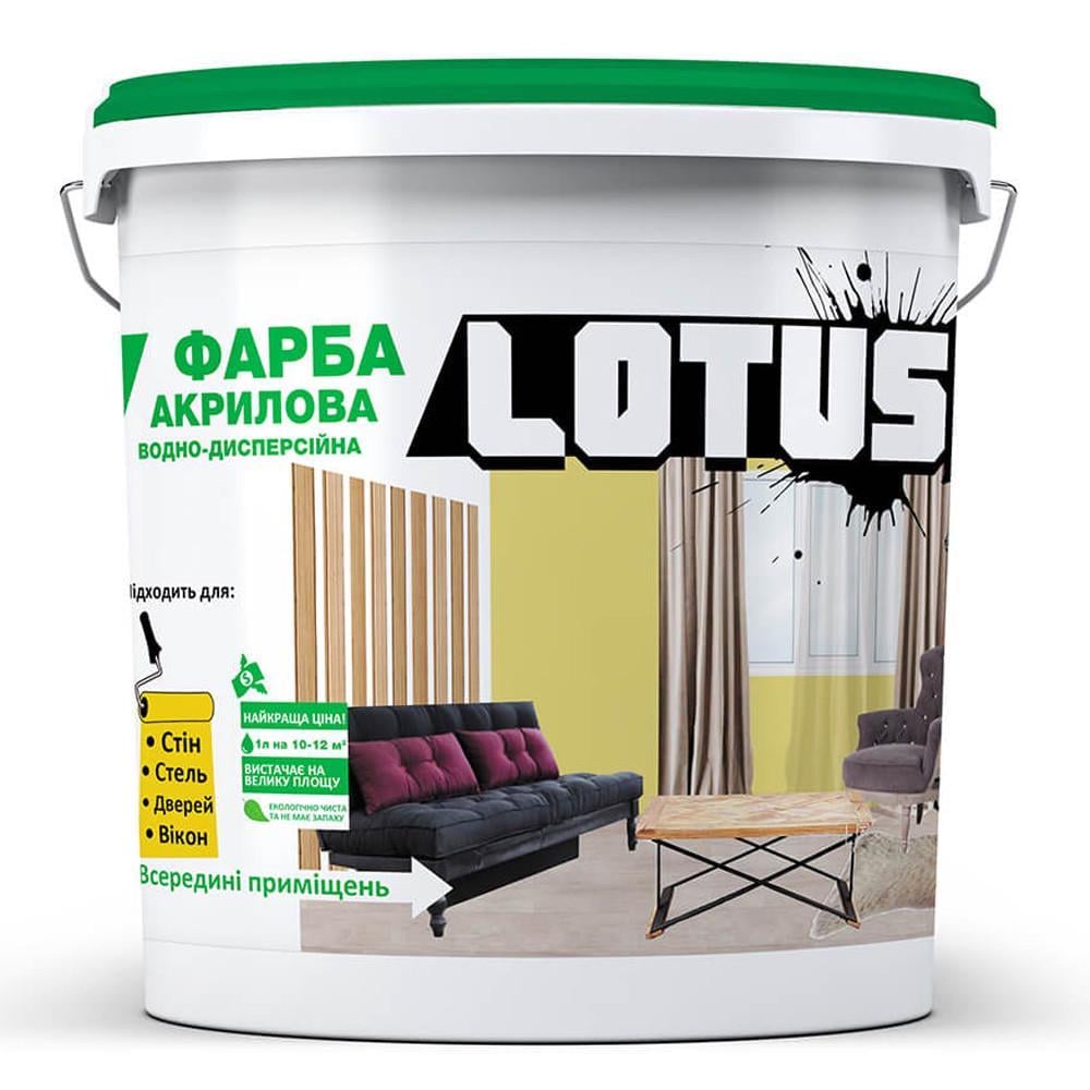 Фарба акрилова водно-дисперсійна Lotus інтер'єрна 5 л (2487178973)