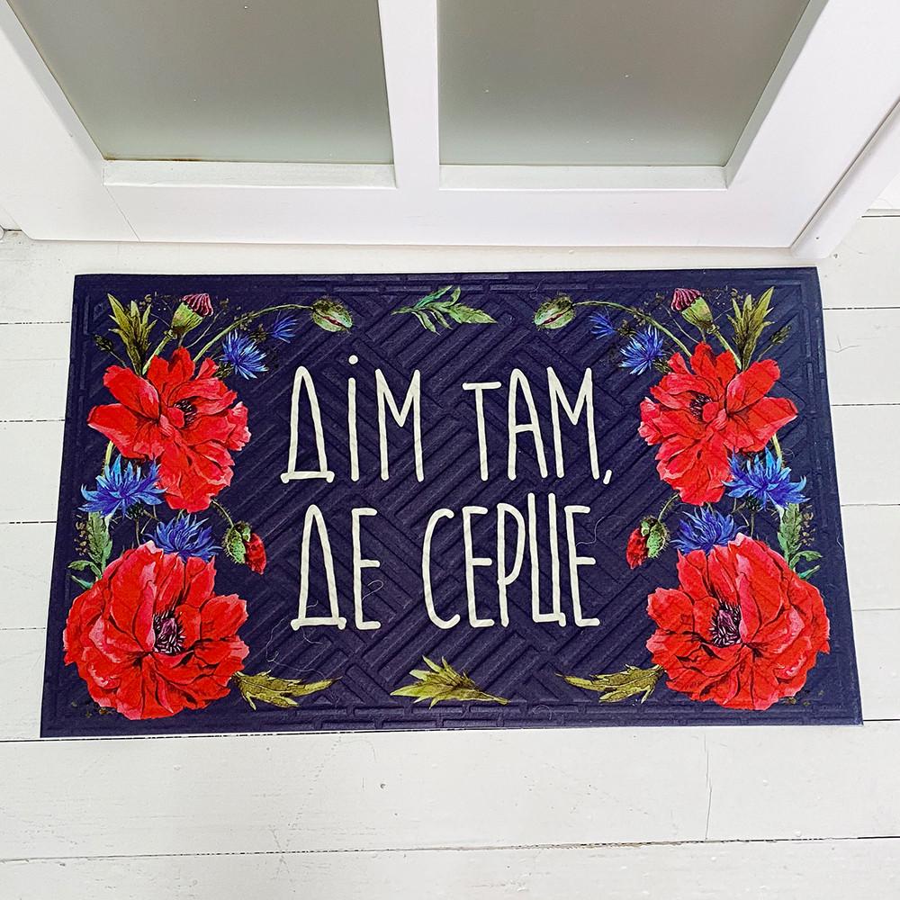 Коврик придверный Presentville с принтом "Дім там де серце" (KOV 20S049)