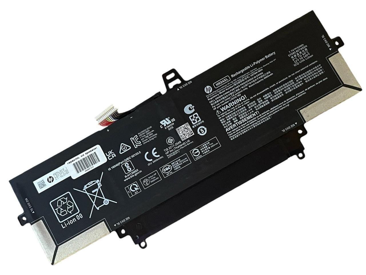 Акумулятор для ноутбука HP Elitebook X360/1030 G7/1030 G8/1040 G7/1040 G8/HK04XL/54Wh