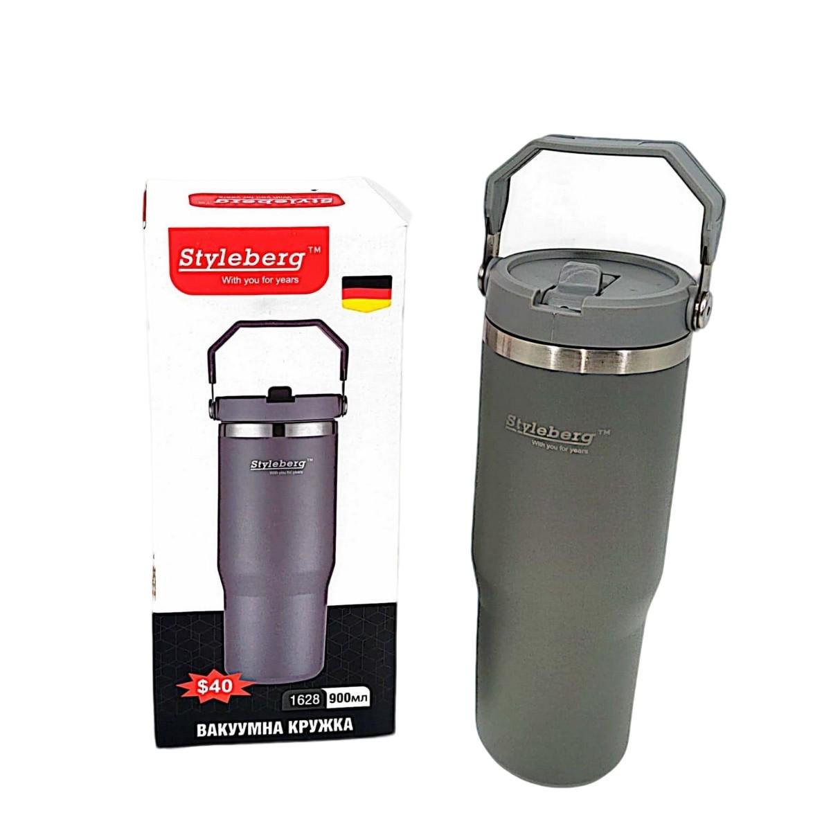 Термокружка вакуумная STYLEBERG 900 мл (1628 L)