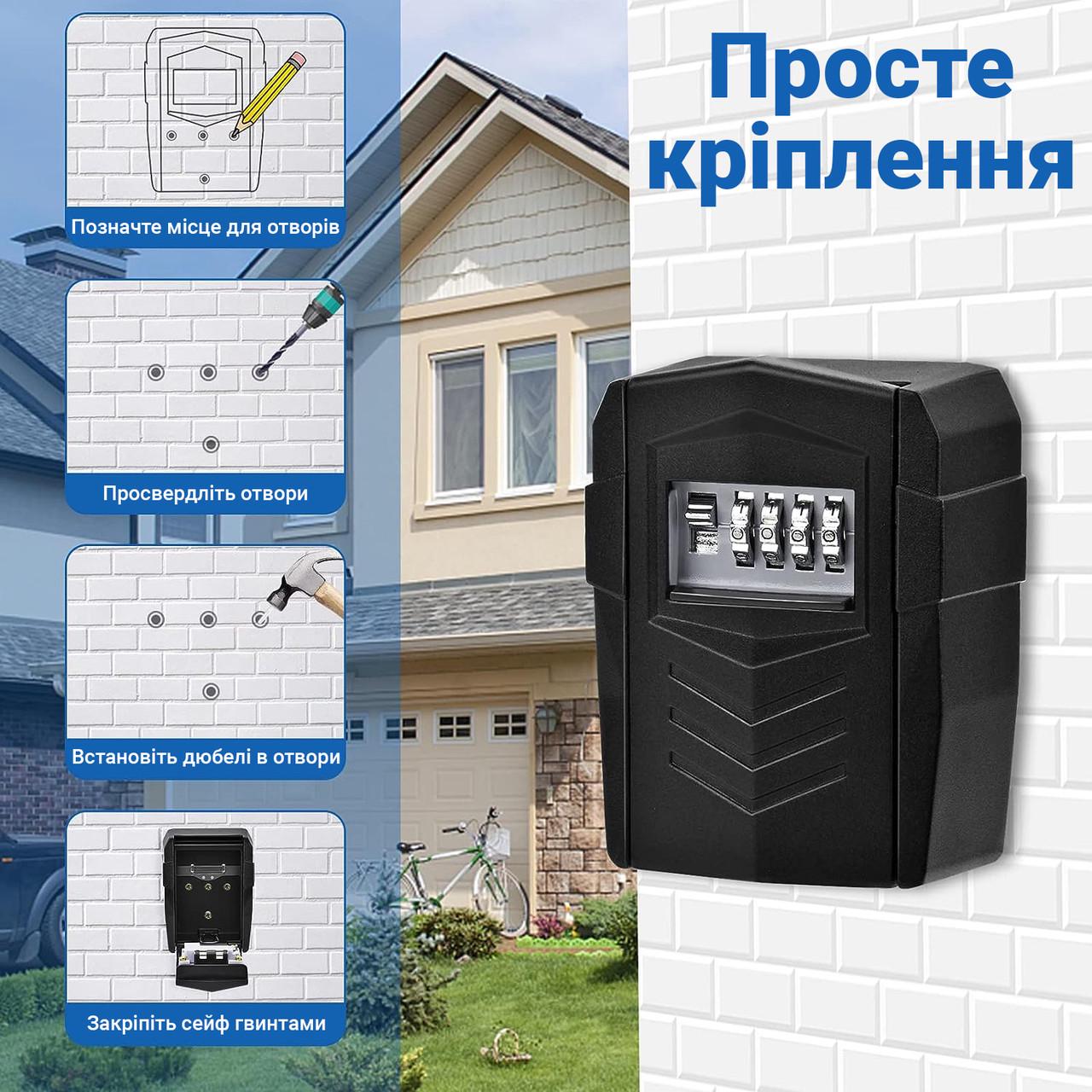 Мини сейф для ключей uSafe KS-11 антивандальный металлический с кодовым замком внешний настенный Черный (0278) - фото 7 Мини сейф для ключей uSafe KS-11 антивандальный металлический с кодовым замком внешний настенный Черный (0278) - фото 7