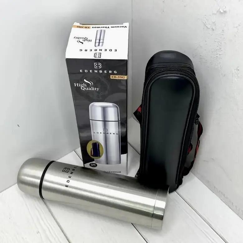 Термос вакуумный из нержавейки Edenberg EB-3501 350 мл - фото 5 Термос вакуумный из нержавейки Edenberg EB-3501 350 мл - фото 5