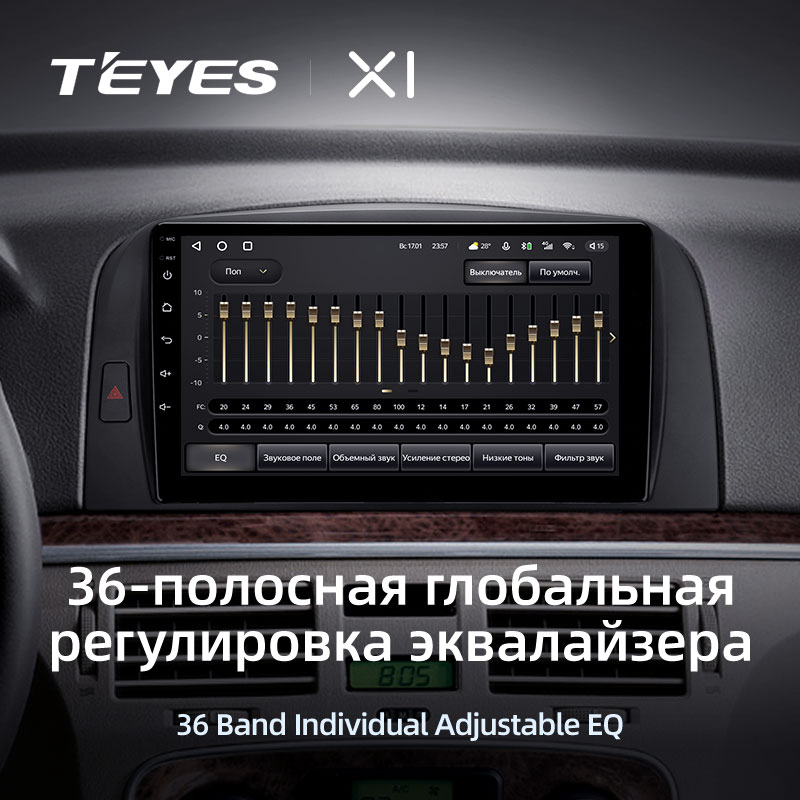 Автомагнітола штатна Teyes X1 для Hyundai Sonata NF 2004-2008 Android (1632459090) - фото 4