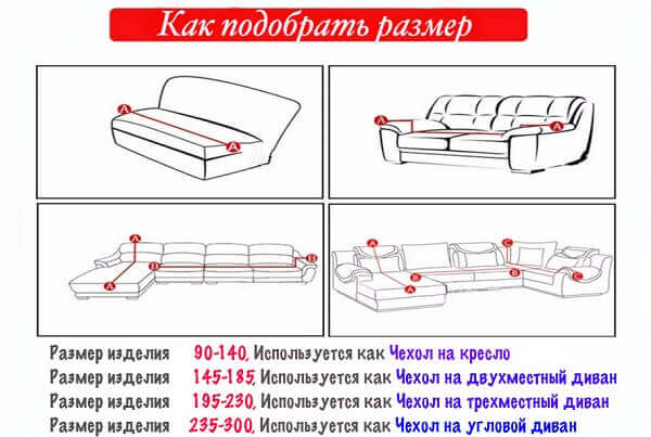 Чохол на 2-місний диван Homytex натяжний Бежевий (6-12154) - фото 5