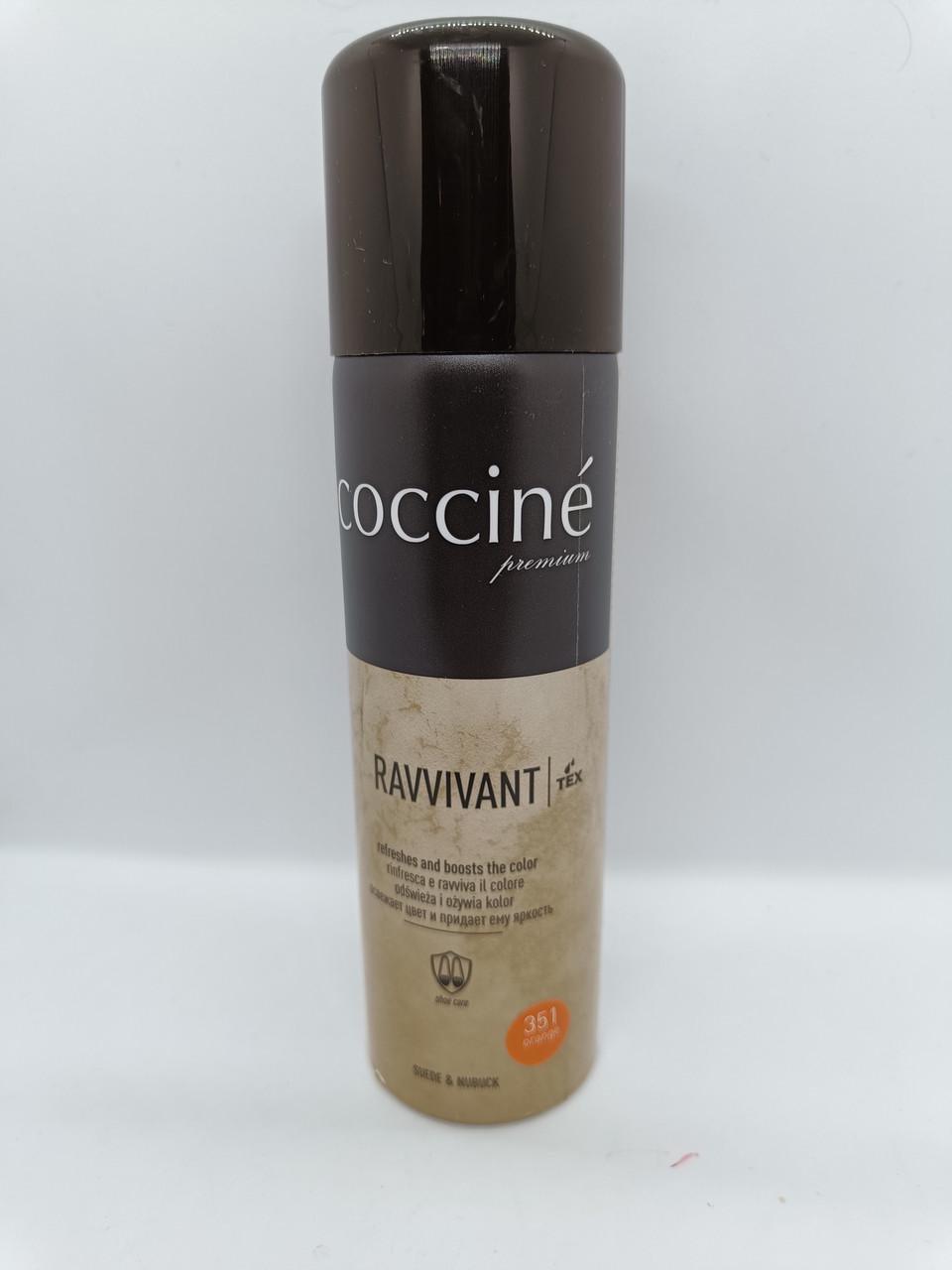 Фарба для шкіри/замші/нубука COCCINE Ravvivant 250 мл Orange 351 (1978039300) - фото 1