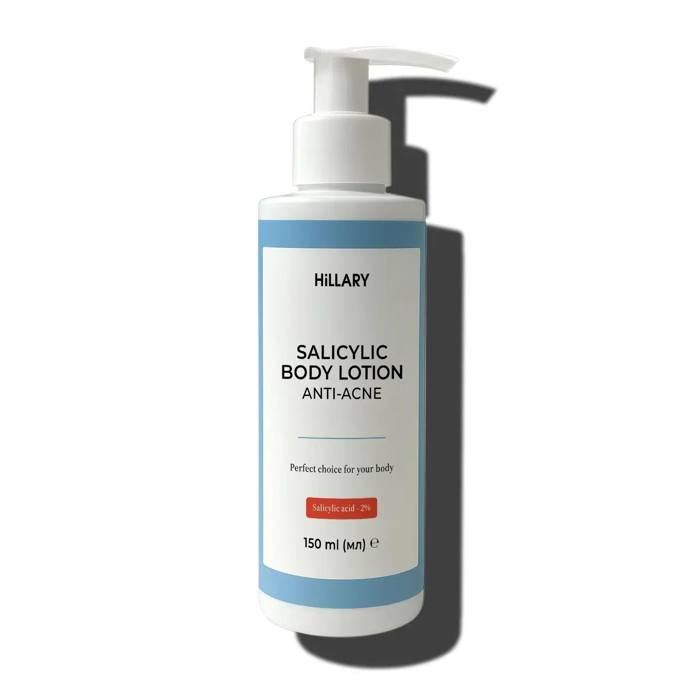 Лосьон-детокс для проблемной кожи Hillary Anti-Acne Salicylic Body Lotion с салициловой кислотой 150 мл (HI-08-957)