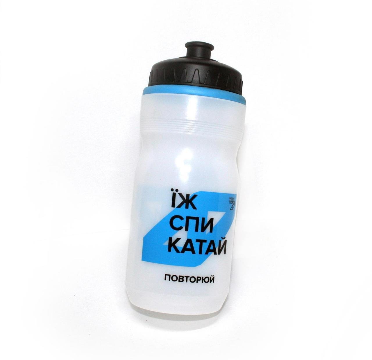 Фляга велосипедна Велотрейд DC-BT10 550 мл Напівпрозорий (G0000312)