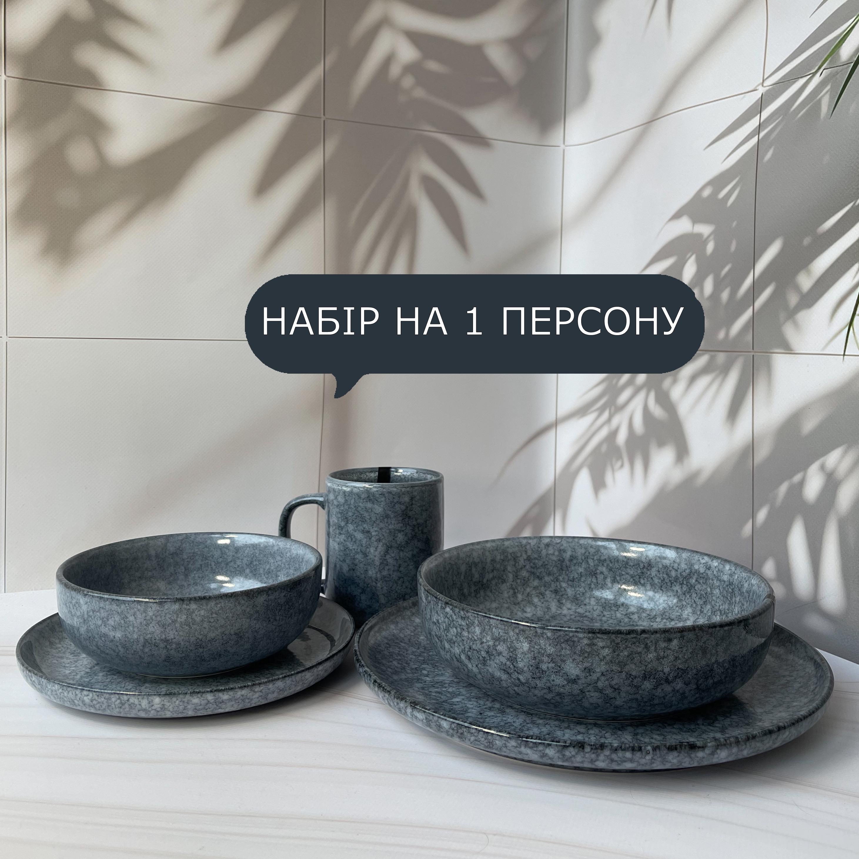 Столовый сервиз посуды Ardesto Loreto 5 предметов на 1 персону темно-серый мраморный фарфор - фото 2