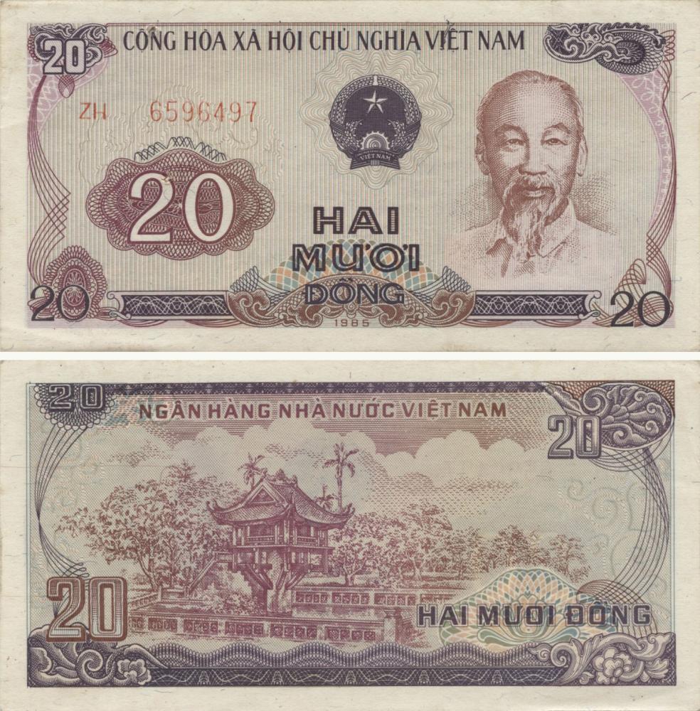 Колекційна банкнота В'єтнам 20 донг 1985 UNC P94 (Б07594)