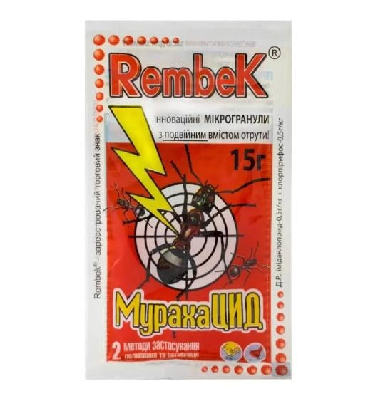 Мікрогранули від мурах Агромаг МурахаЦИД 15 г (28400681)