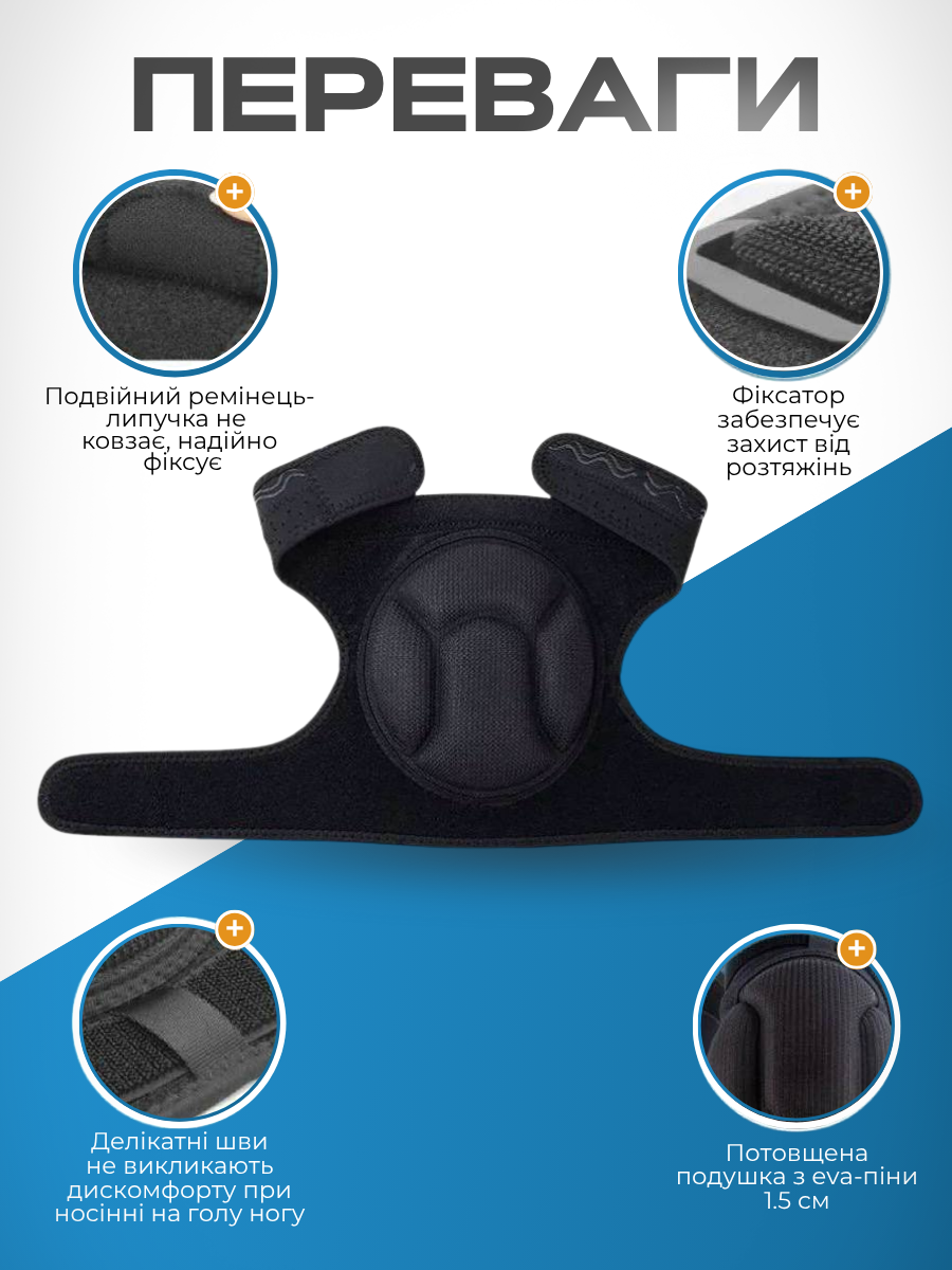 Наколенники защитные волейбольные на липучке XL (2685677564) - фото 7