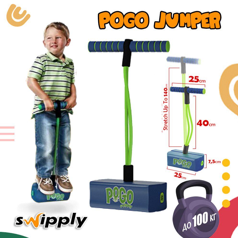 Джампер дитячий для стрибків Pogo Stick Jumper Swipply Синій - фото 3