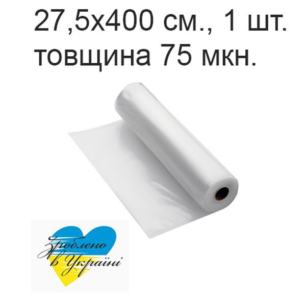 Пакети для вакууматора рифлені КИЙТЕХНО 27,5х400 см 1 рулон (11945955) - фото 2