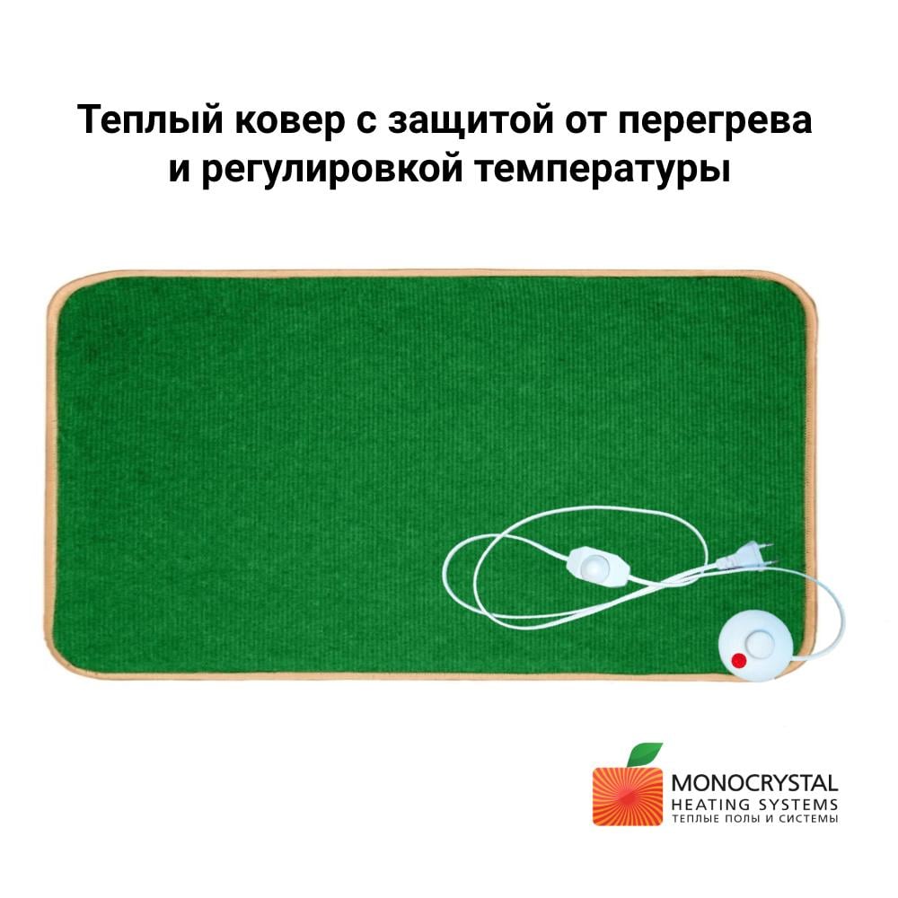 Теплий килим 155х65см/220Вт Monocrystal із захистом від перегріву та регулятором температури, зелений