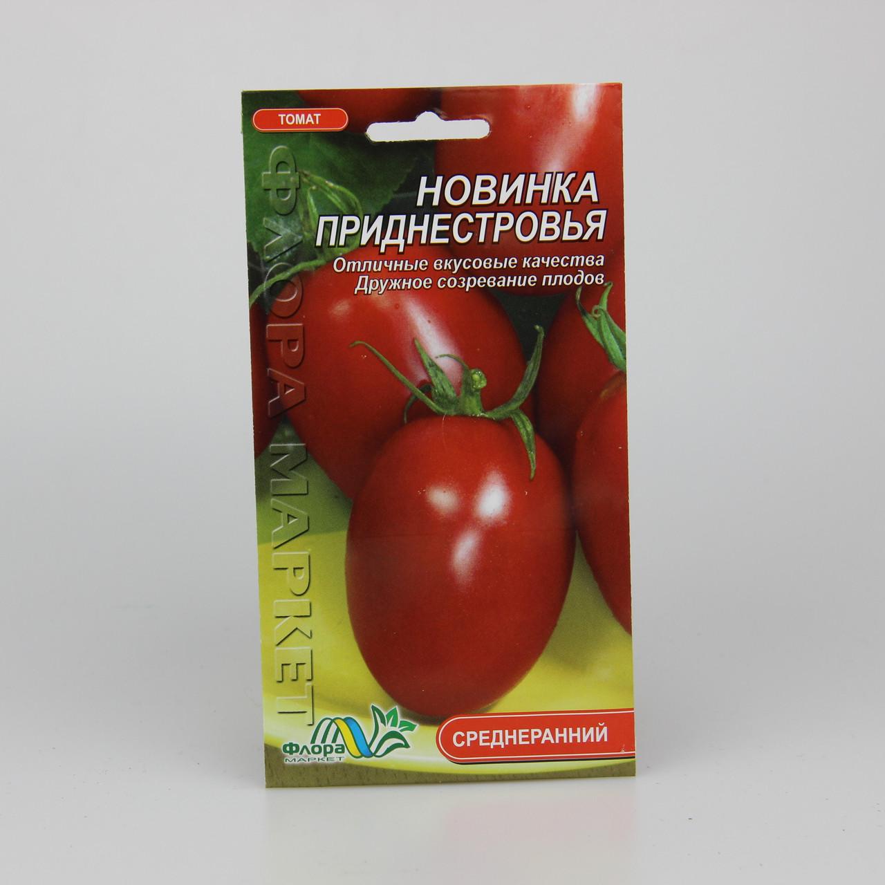Семена томата Новинка Приднестровья 0,3 г (26038)