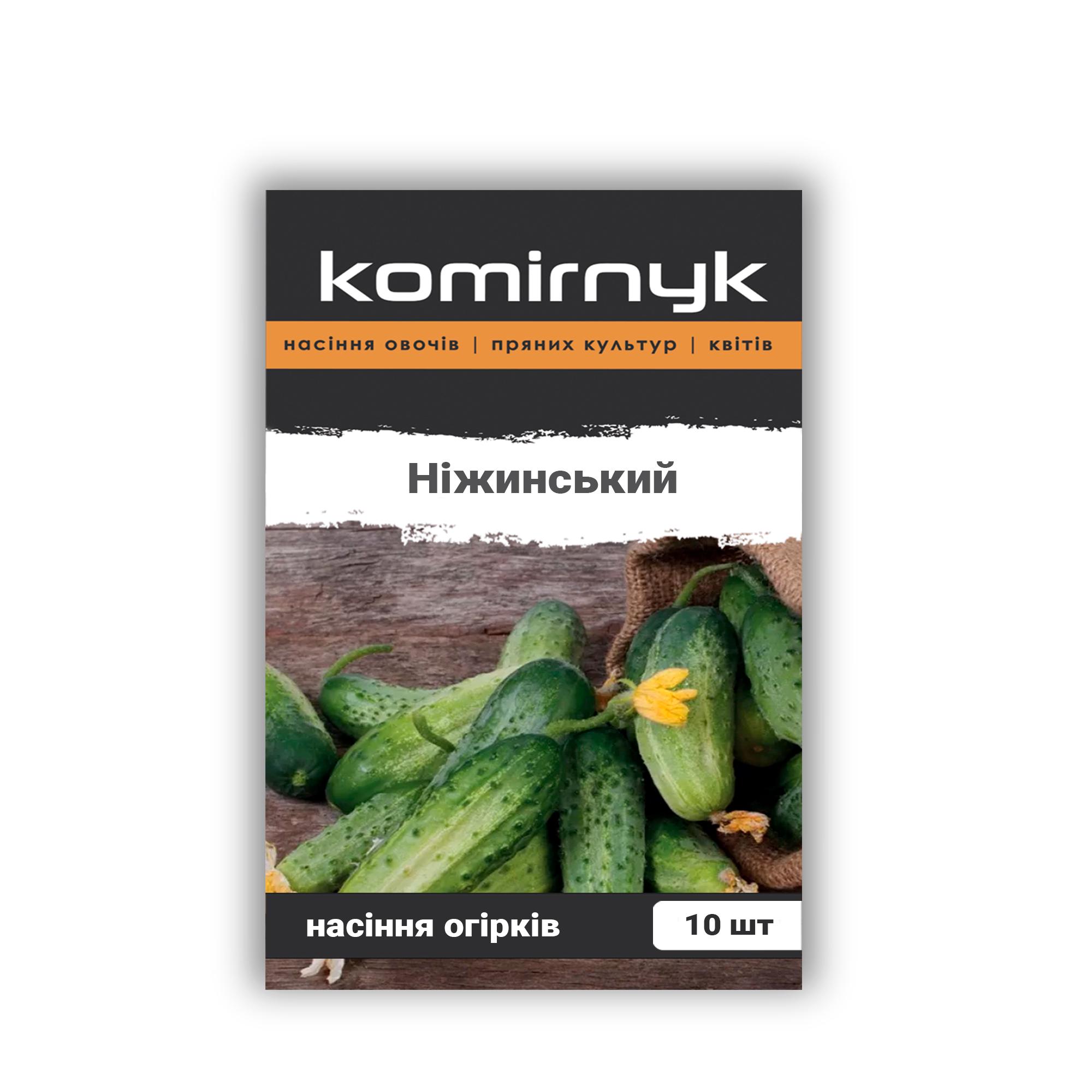 ᐉ Семена огурцов Komirnyk Нежинский 50 шт. (101978) • Купить в Киеве ...