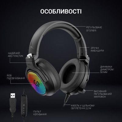 Наушники GamePro HS1300 RGB 7.1 Black (HS1300) - фото 5