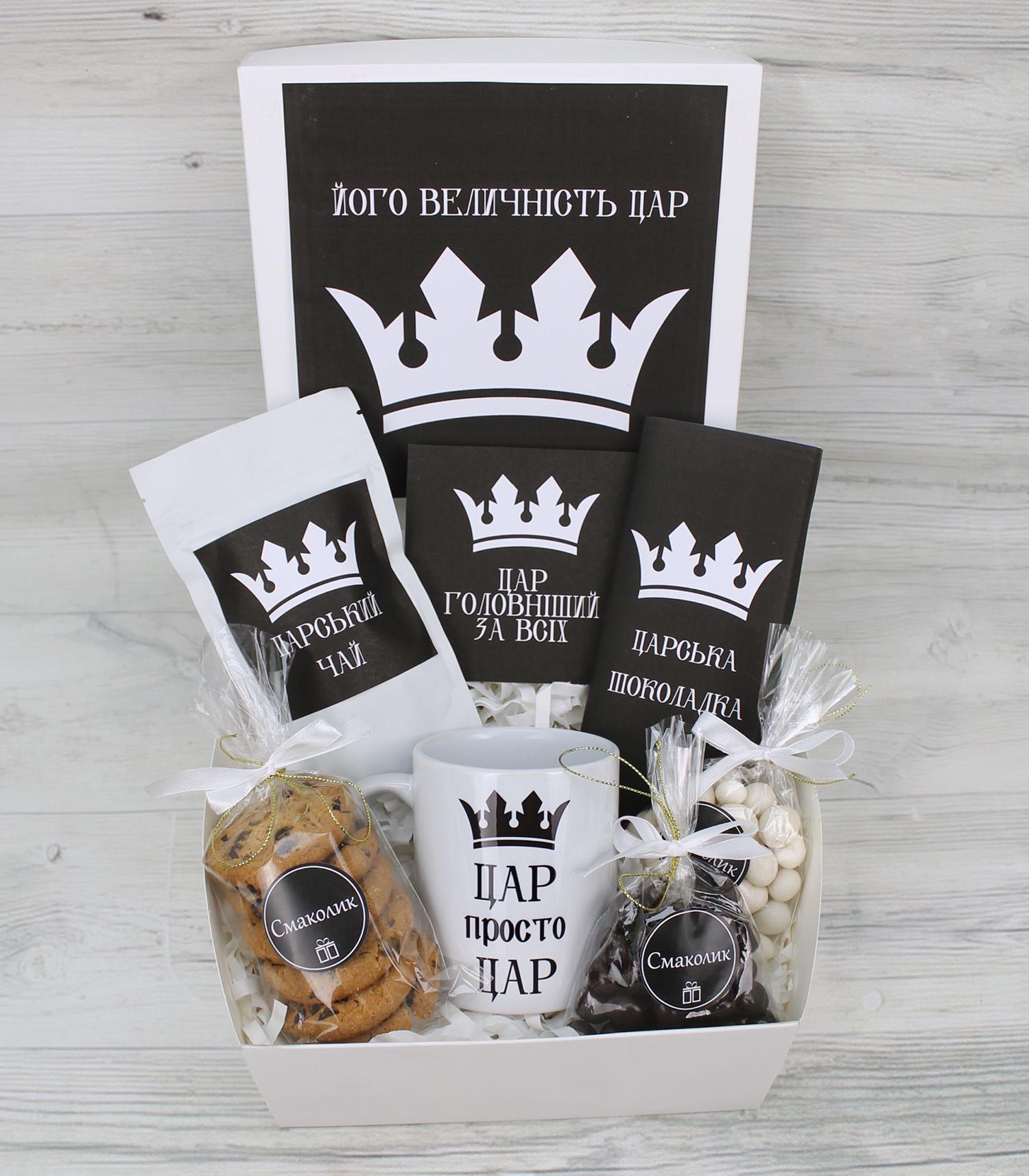 Подарочный бокс на День рождения Просто царь (8-1378)