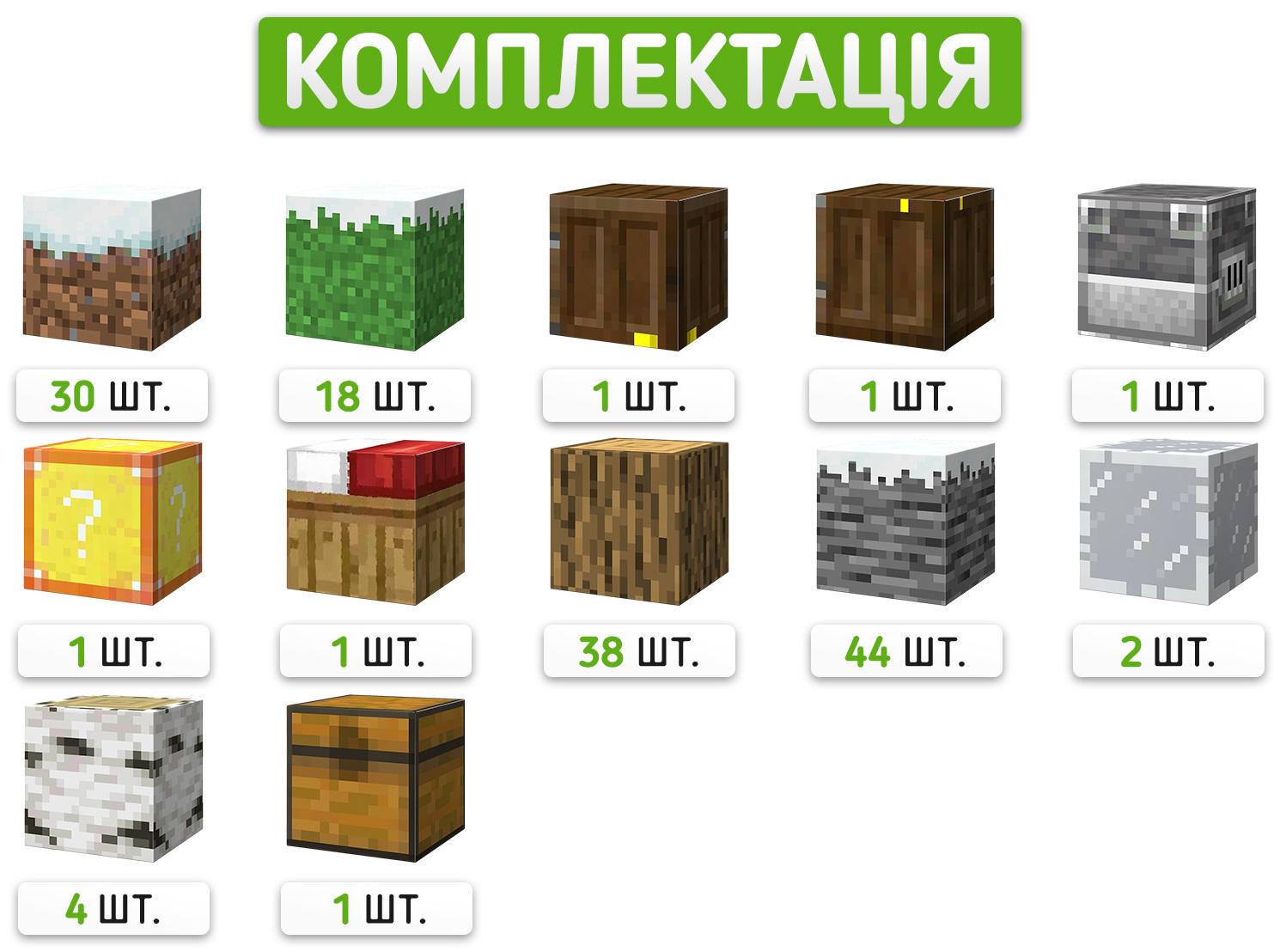 Конструктор магнітний Minecraft Снігова хатинка в лісі 143 блоки (24111393) - фото 2 Конструктор магнітний Minecraft Снігова хатинка в лісі 143 блоки (24111393) - фото 2
