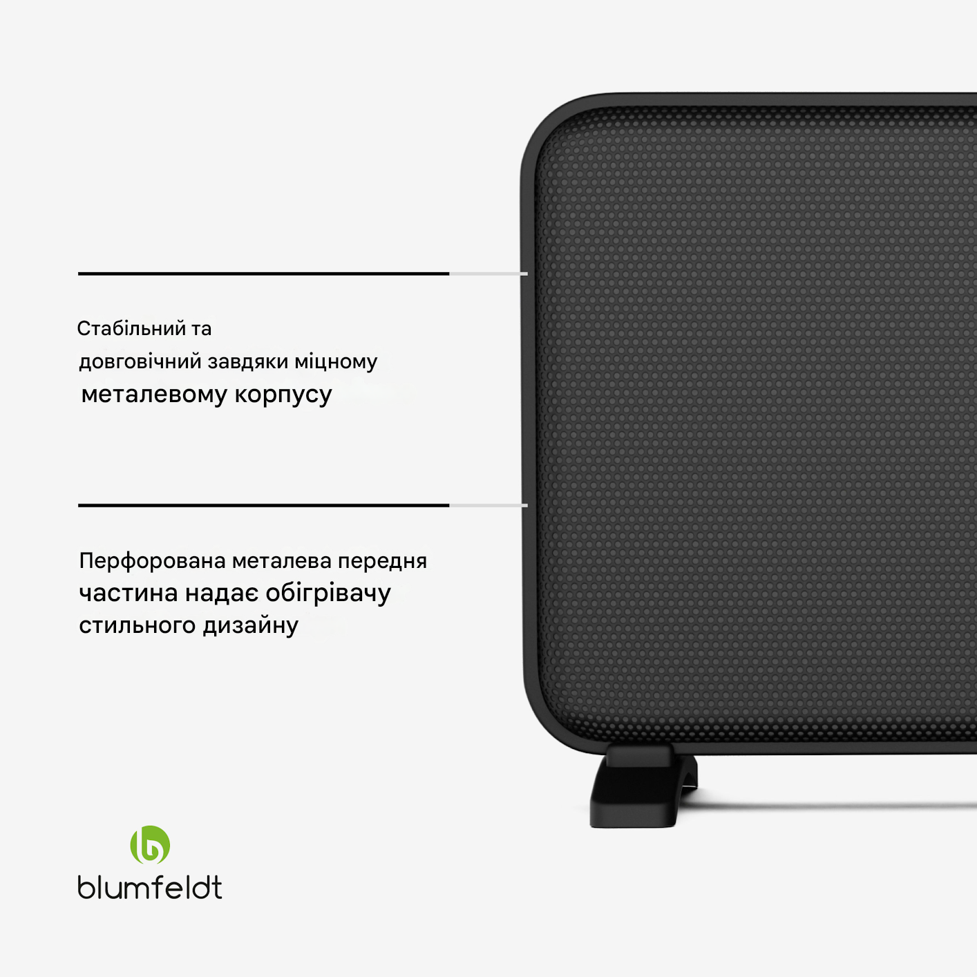 Инфракрасный обогреватель Blumfeldt SwiftWave 2000 Вт 5-50 °C (10046464) - фото 2