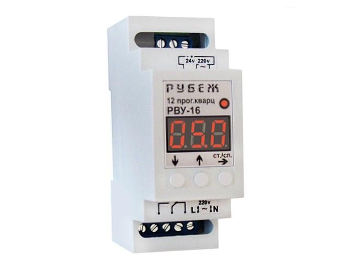 Реле времени РВУ-16
