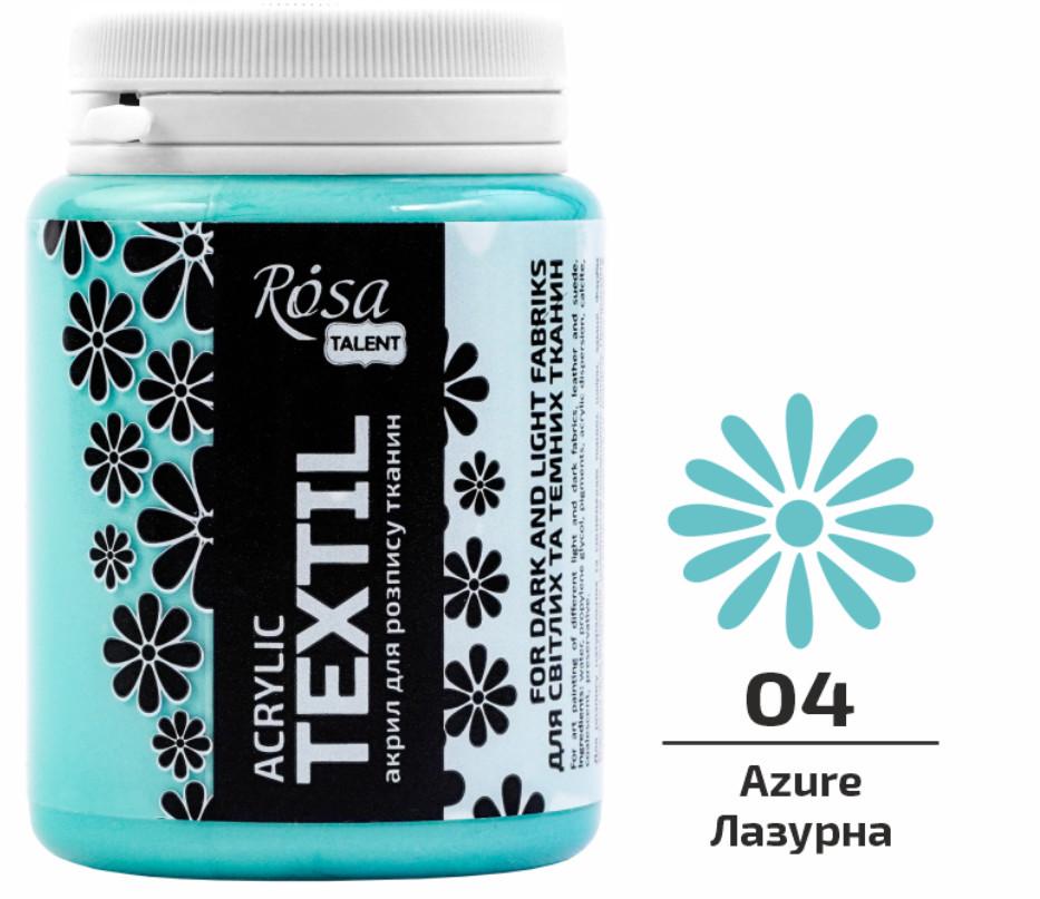 Фарба акрилова для тканин ROSA Talent 80 мл Лазурний - фото 2 Фарба акрилова для тканин ROSA Talent 80 мл Лазурний - фото 2