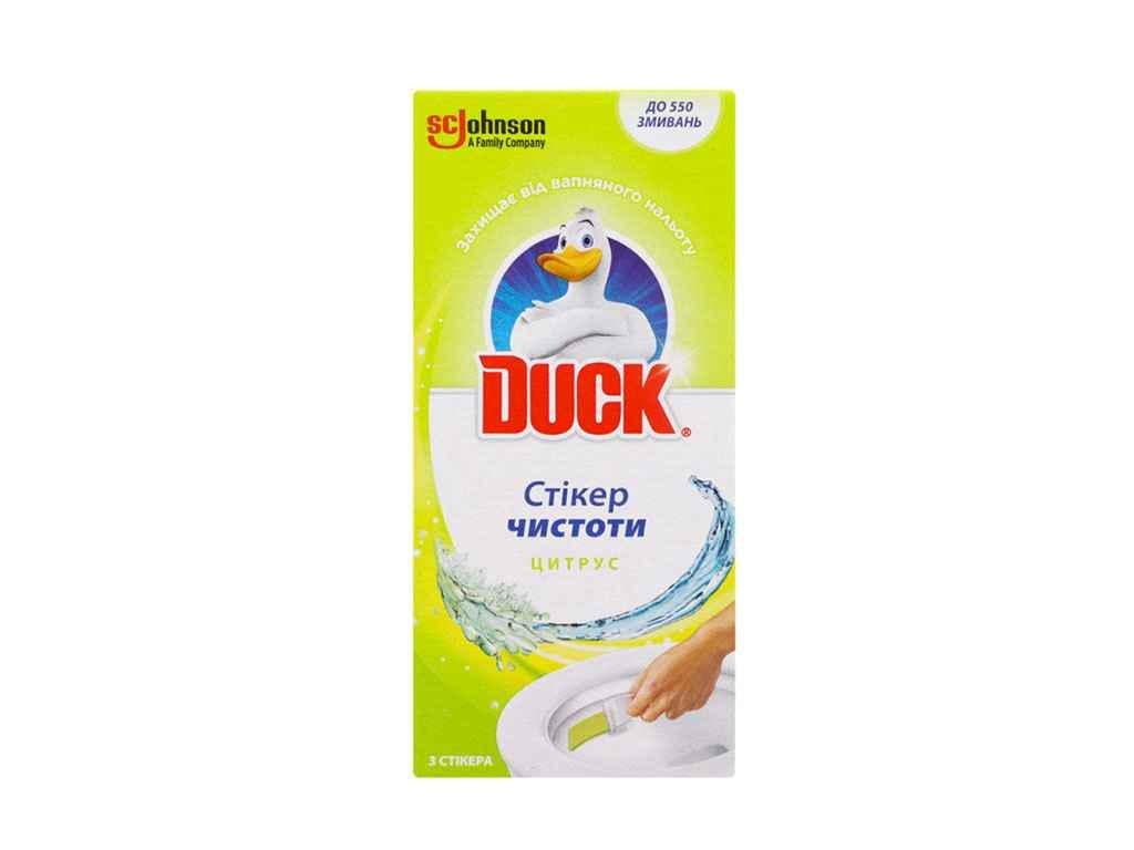Блок для туалетов DUCK Стикер чистоты 3x10 г Цитрус 4в1 (66504)