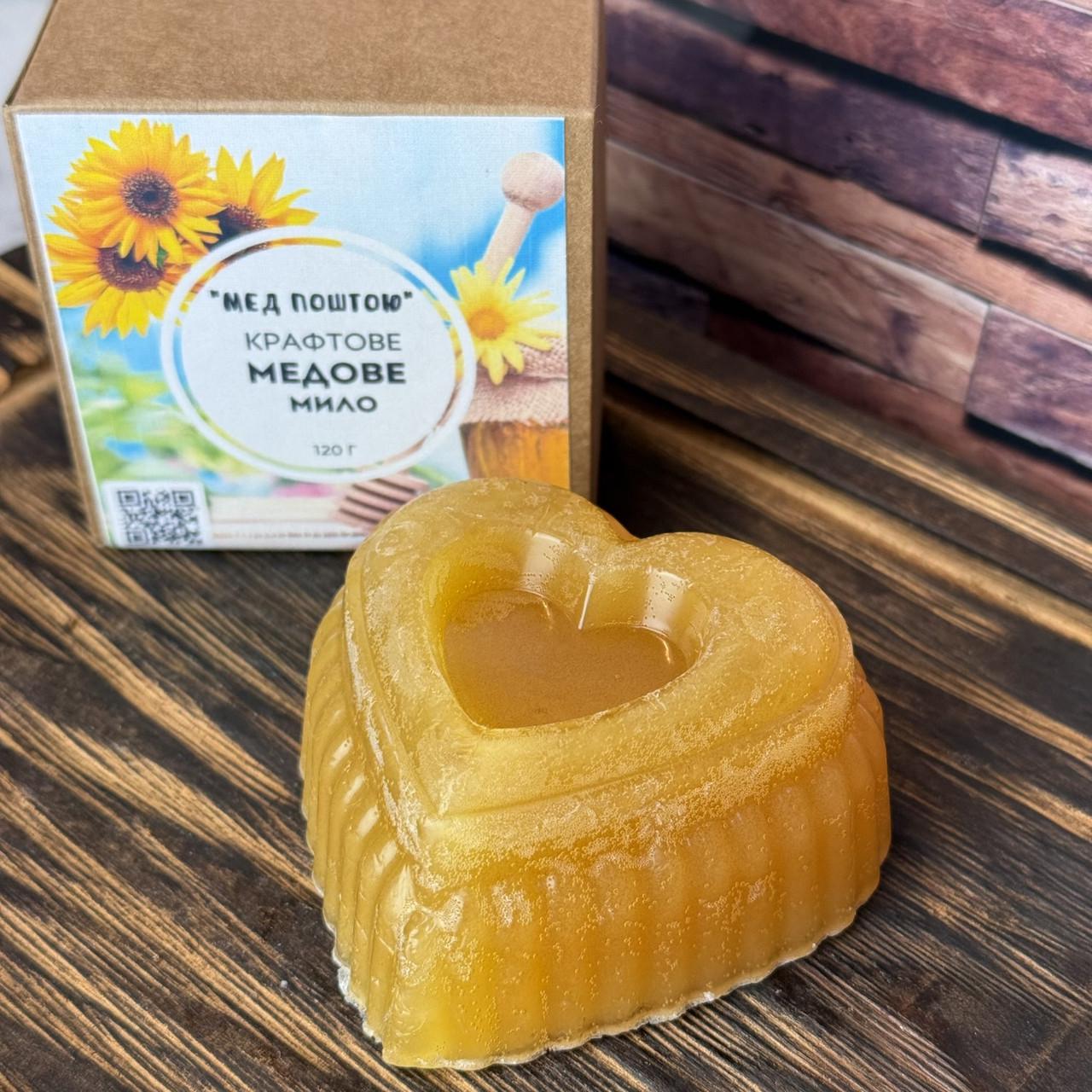 Мыло медовое 10% (1161068116) Мыло медовое 10% (1161068116)