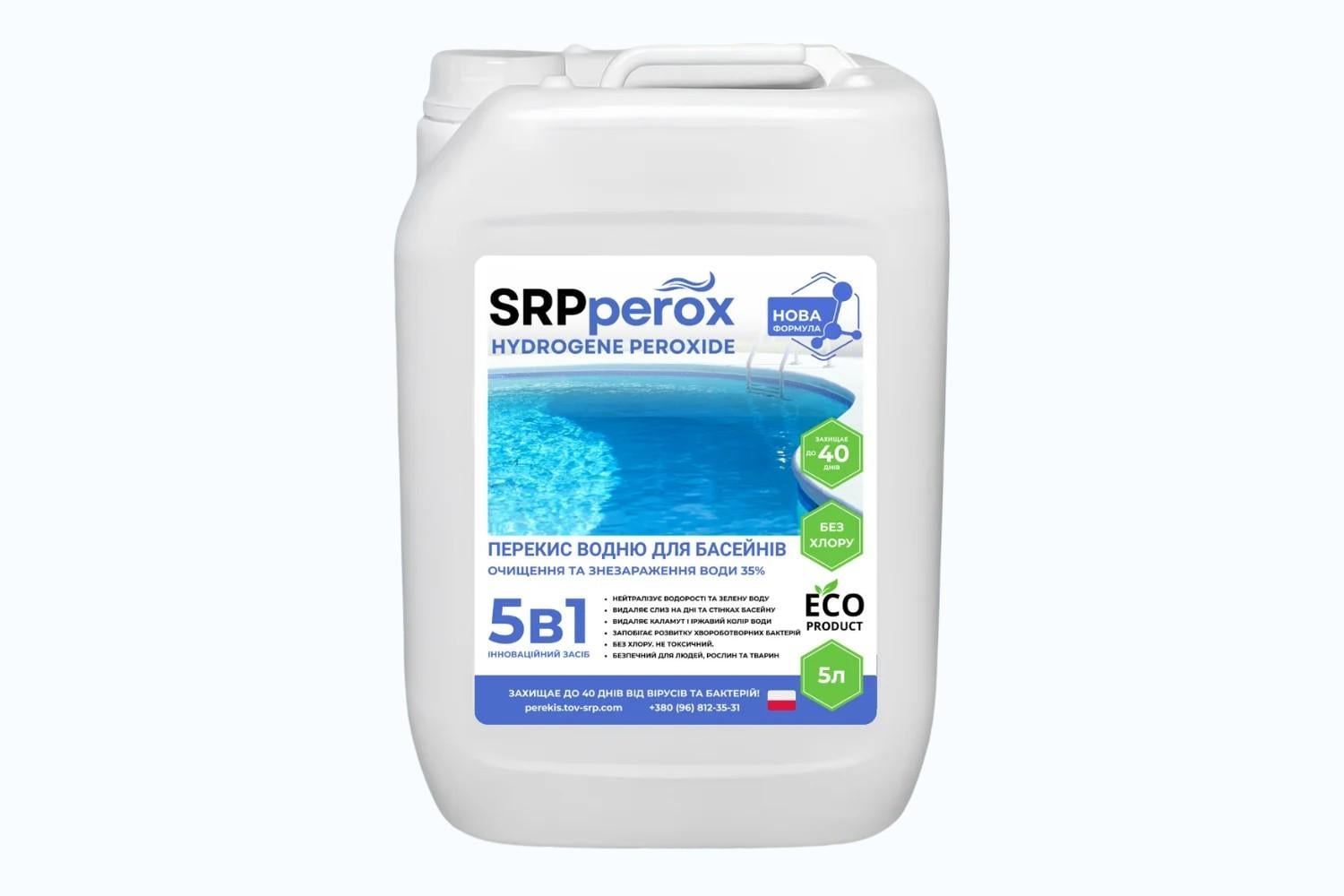 Перекис водню для дезінфекції знезараження води у басейні SRP 35% 5в1 5 л (pvp355)