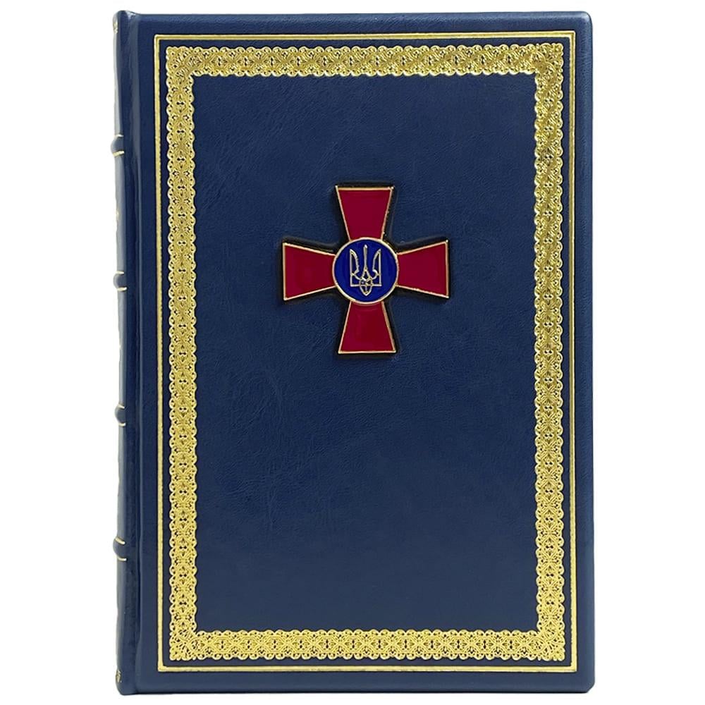 Щоденник Збройні сили України (0304001072)