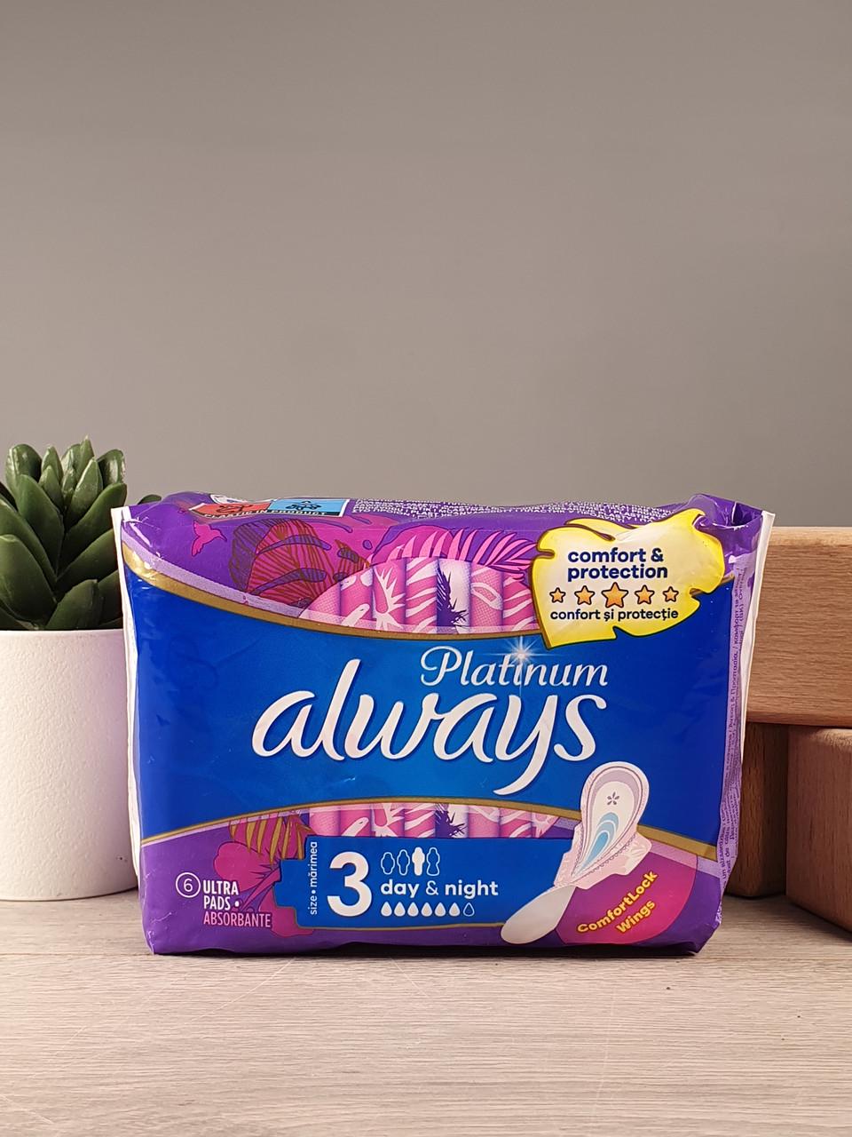 Прокладки гігієнічні Always night 6 шт. (1880631919)