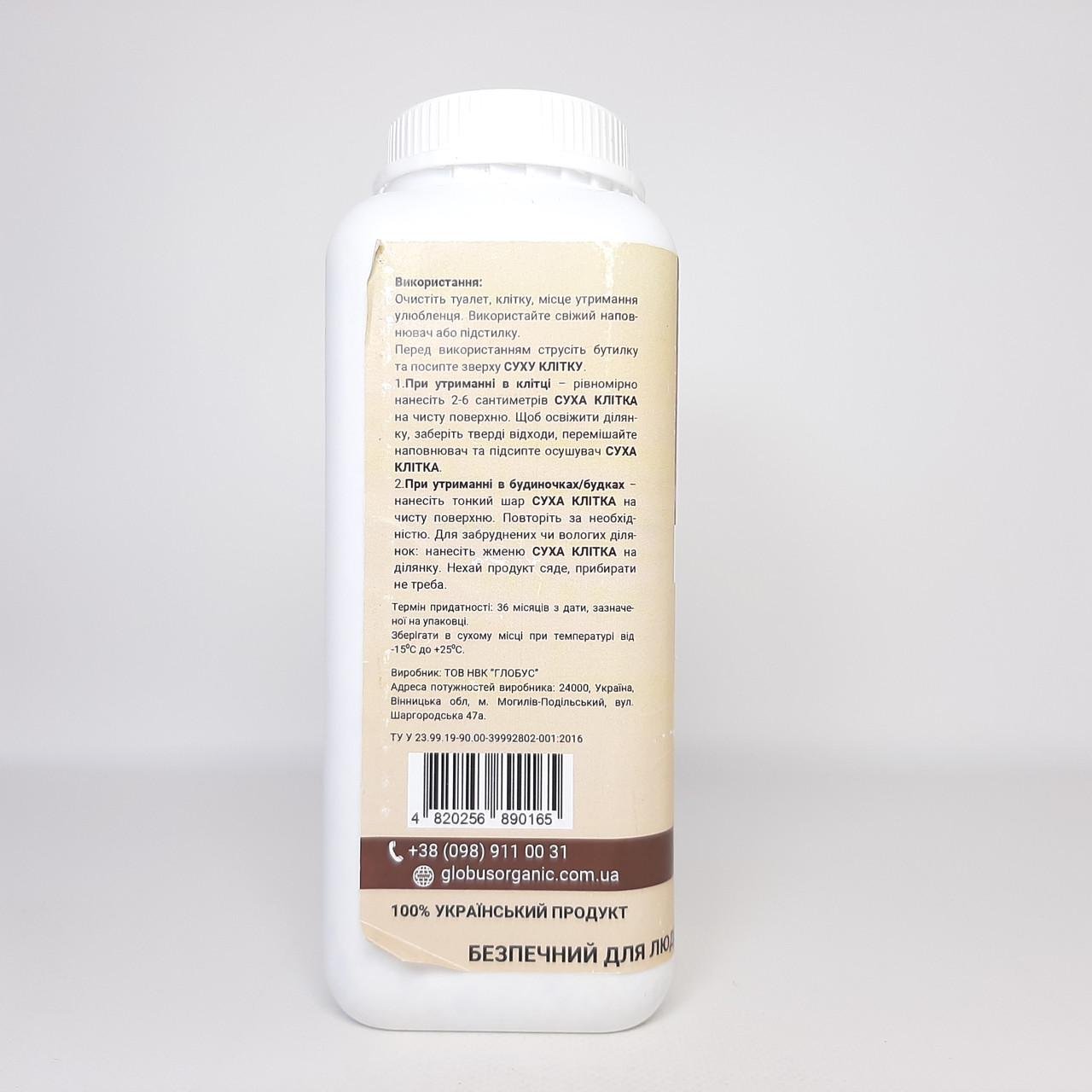 Осушитель и дезодорант подстилки для мелких животных Сухая Клетка 1000 мл (X-2398) - фото 5