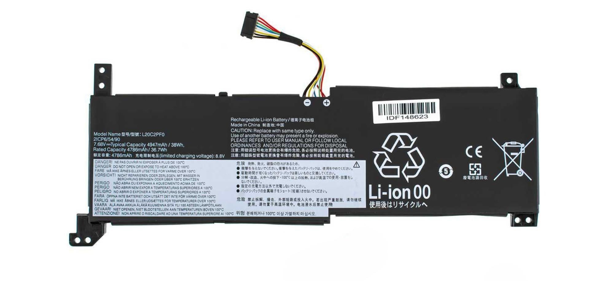 Аккумулятор для Lenovo IdeaPad V14 G4 IAH (146076)