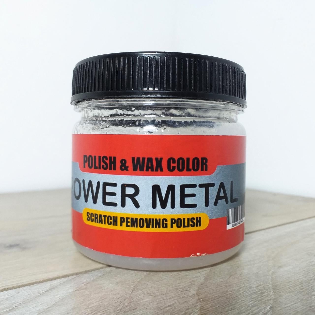 Полироль для кузова авто Polish Wax Color Power Metal 150 г (X-168)