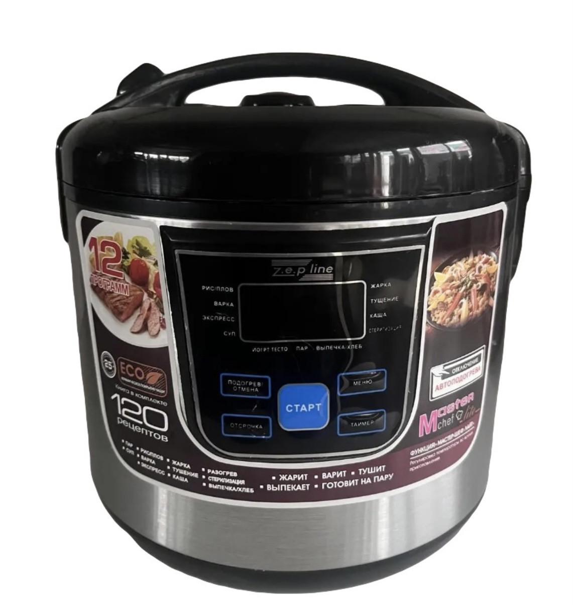 Мультиварка Zepline Master Chef 6 л 12 програм (ZP-060)