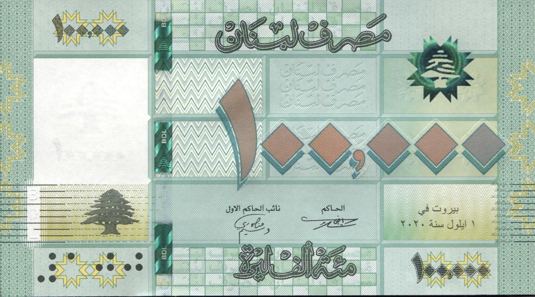 Коллекционная банкнота Ливан 2020 100000 ливров UNC Коллекционная банкнота Ливан 2020 100000 ливров UNC