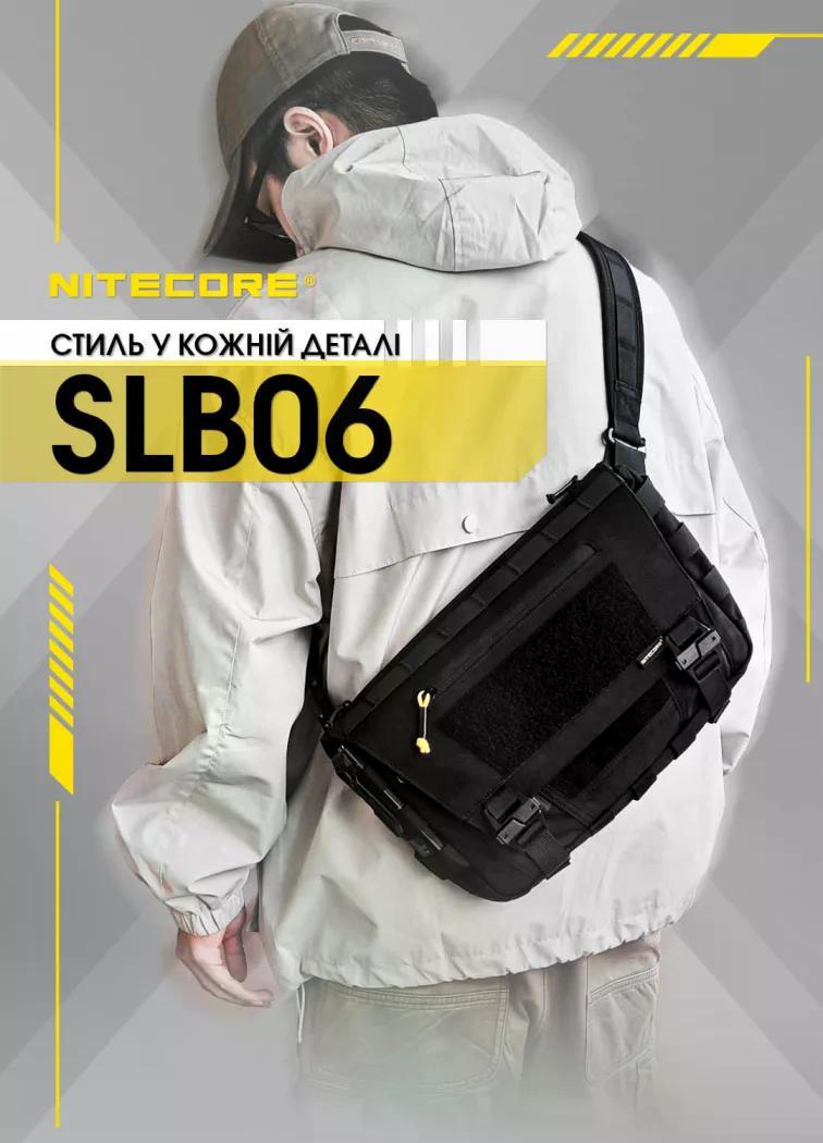 Сумка Nitecore SLB06 Cordura 500D (27831840) - фото 4 Сумка Nitecore SLB06 Cordura 500D (27831840) - фото 4