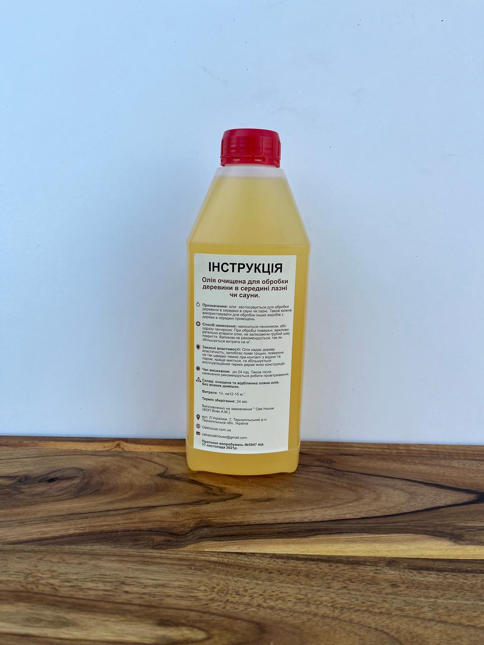 Масло для обработки древесины внутри бани или сауны 1 л (2061866523) - фото 2 Масло для обработки древесины внутри бани или сауны 1 л (2061866523) - фото 2