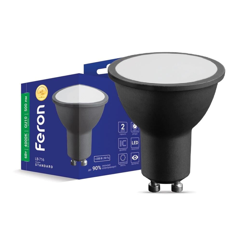 Светодиодная лампа Feron LB-716 6 Вт GU10 4000K Черный (16234)