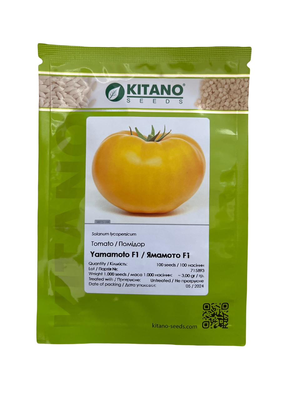 Насіння Томат Індетермінантний Kitano Seeds YAMAMOTO KS 10 F1 100 шт. (1904251676) Насіння Томат Індетермінантний Kitano Seeds YAMAMOTO KS 10 F1 100 шт. (1904251676)