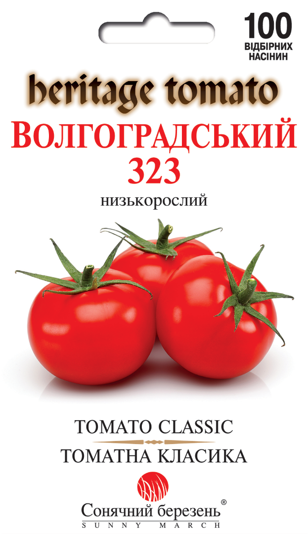 Насіння томатів Волгоградський 323 (8828)