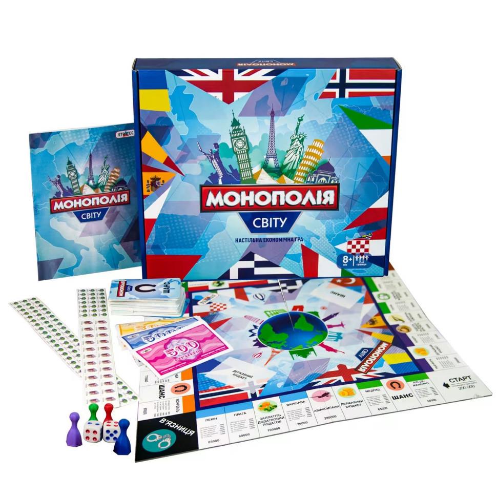 Настольная игра Монополия мира для компании (2727544744)