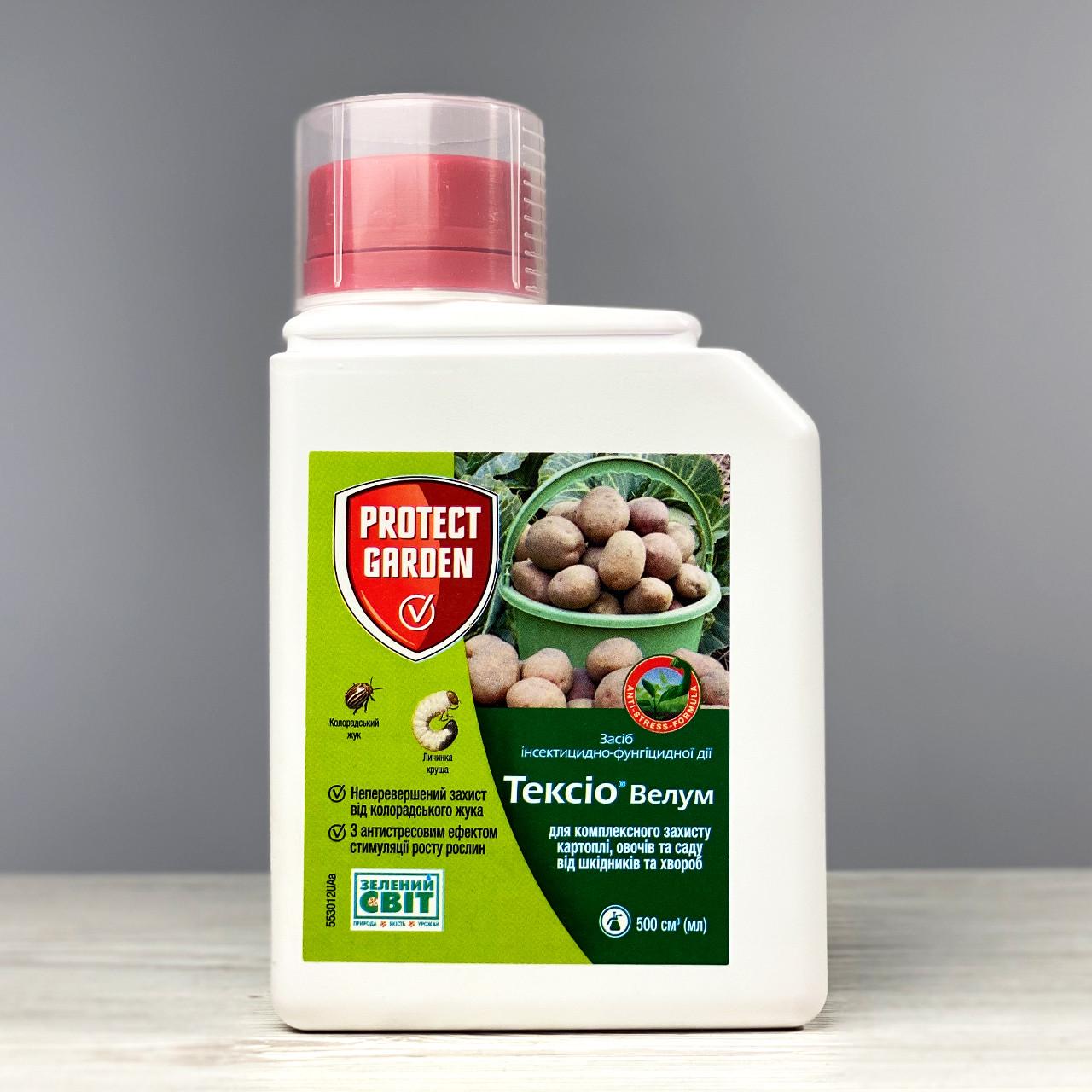 Протравитель Protect Garden Тексио Велум 500 мл (664)
