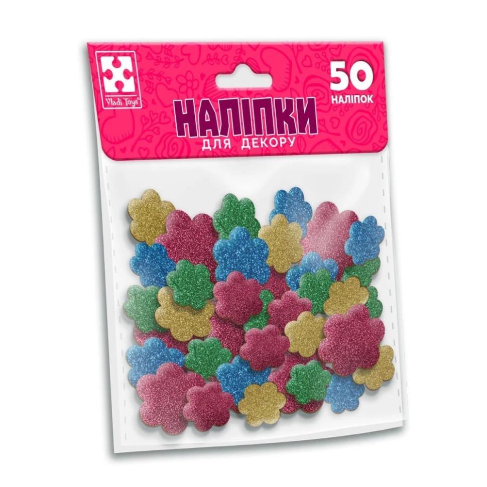 Детский набор мягких наклеек Цветок 50 наклеек Цветной (TN-162-N-76)