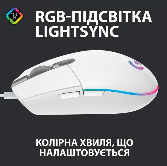 Мишка комп'ютерна Logitech G102 Lightsync White - фото 5