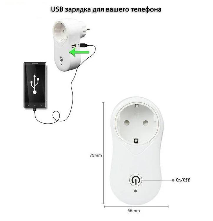 Умная розетка c Wi-fi управлением Socket J2 10A - фото 7