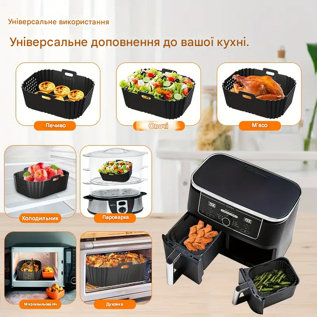 Форма силіконова вкладиші для аерофрітюрниць прямокутна Чорний (SAM-19-14-5) - фото 5