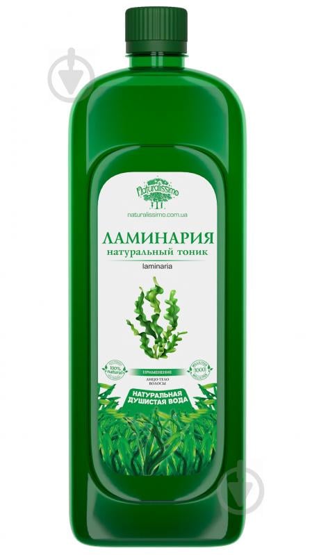 Гидролат ламинарии Naturalissimo, 1000 мл (hub_GyER96495)