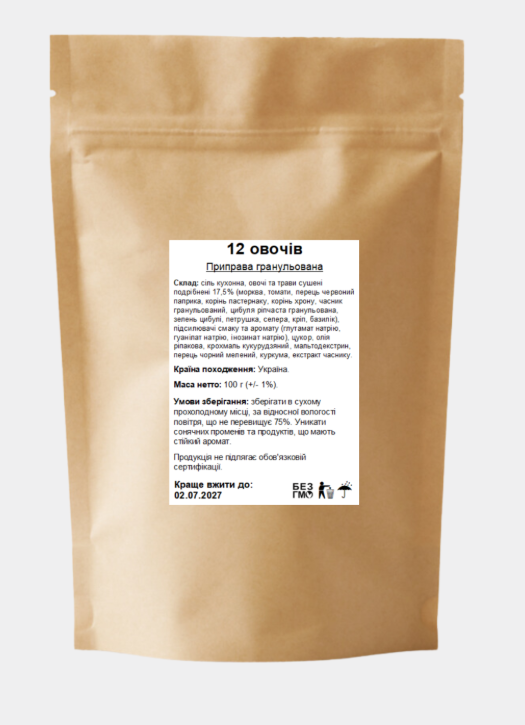 Приправа 12 овощей 100 г - фото 1